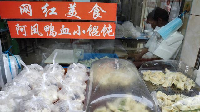 娃哈哈最新消息事件揭秘,小巷中的隐藏美食宝藏探索