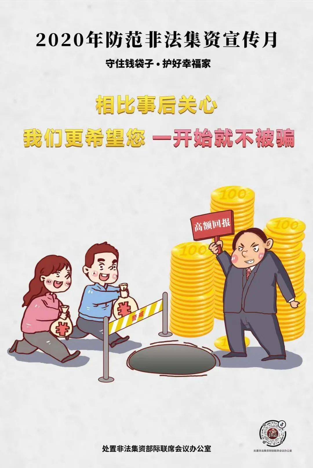 银行最新动态,温馨日常故事分享