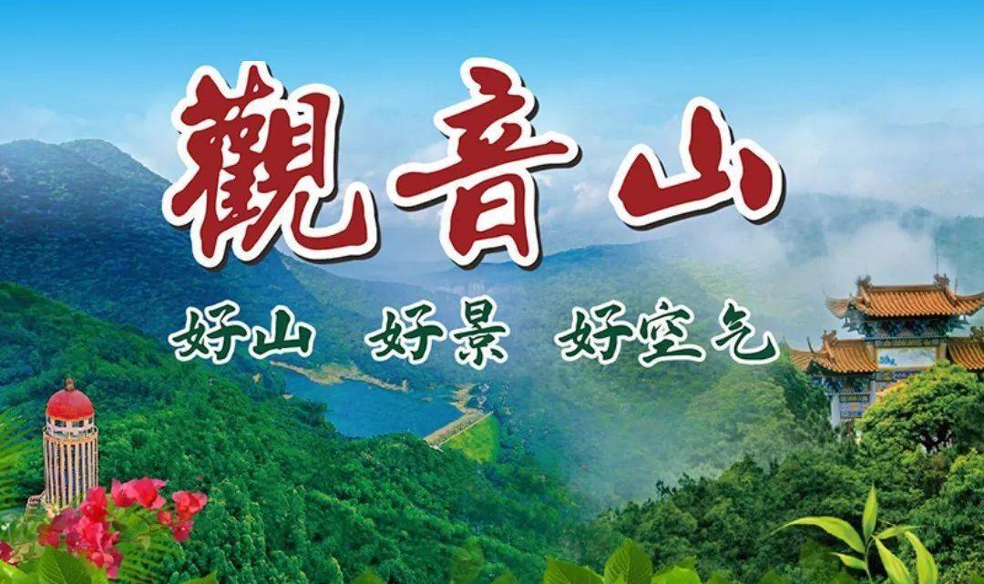莆田最新招聘,启程探索自然美景之旅