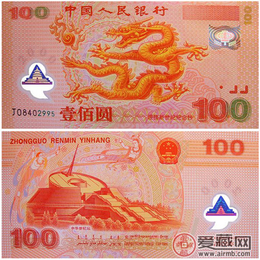 龙钞最新价格背后的友情与陪伴的温馨故事