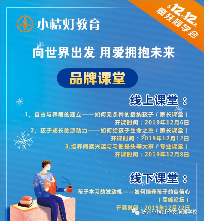 博山最新招聘,学习变化,开启自信与成就之旅