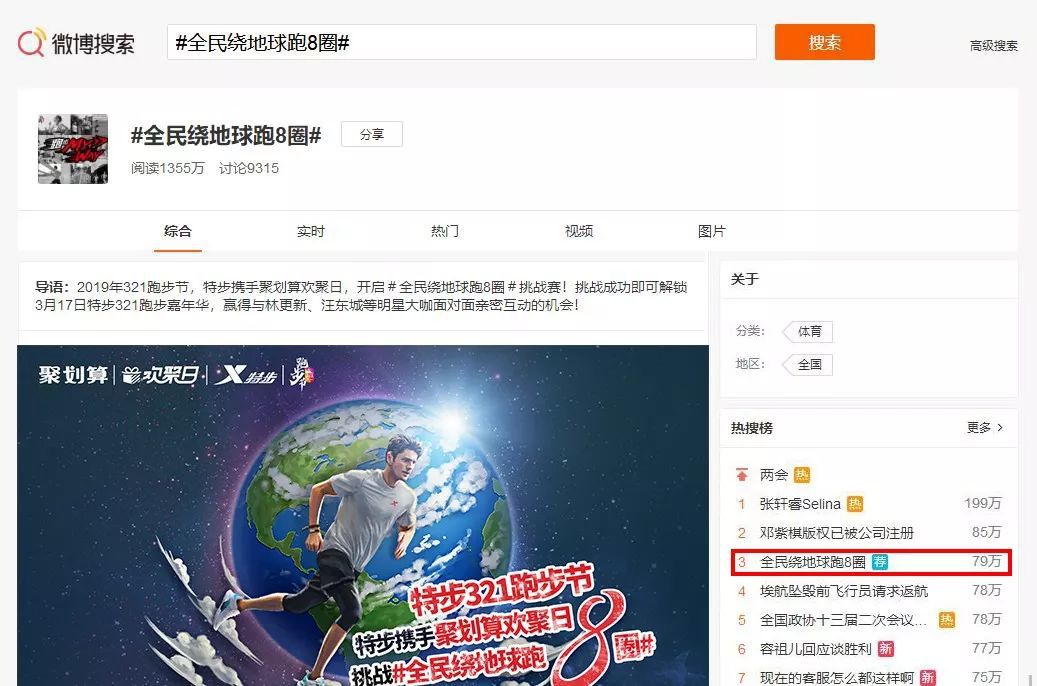 澳门王中王100期期准,实地验证实施_VRW85.321数字处理版