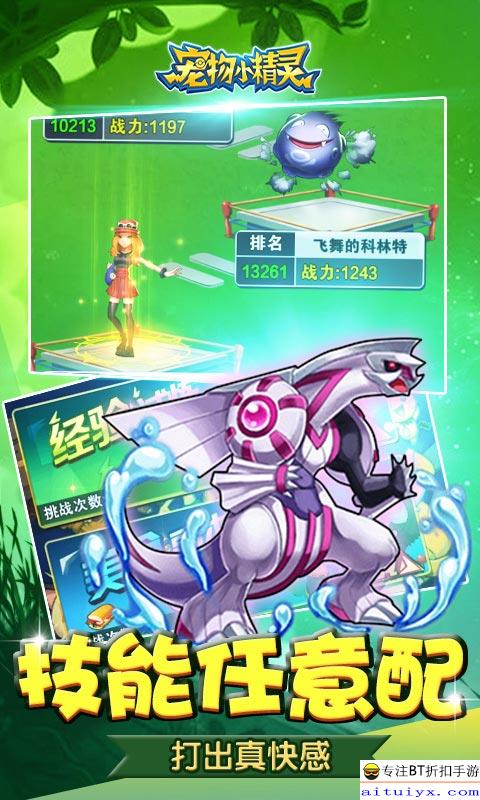 公众号微商城 第545页