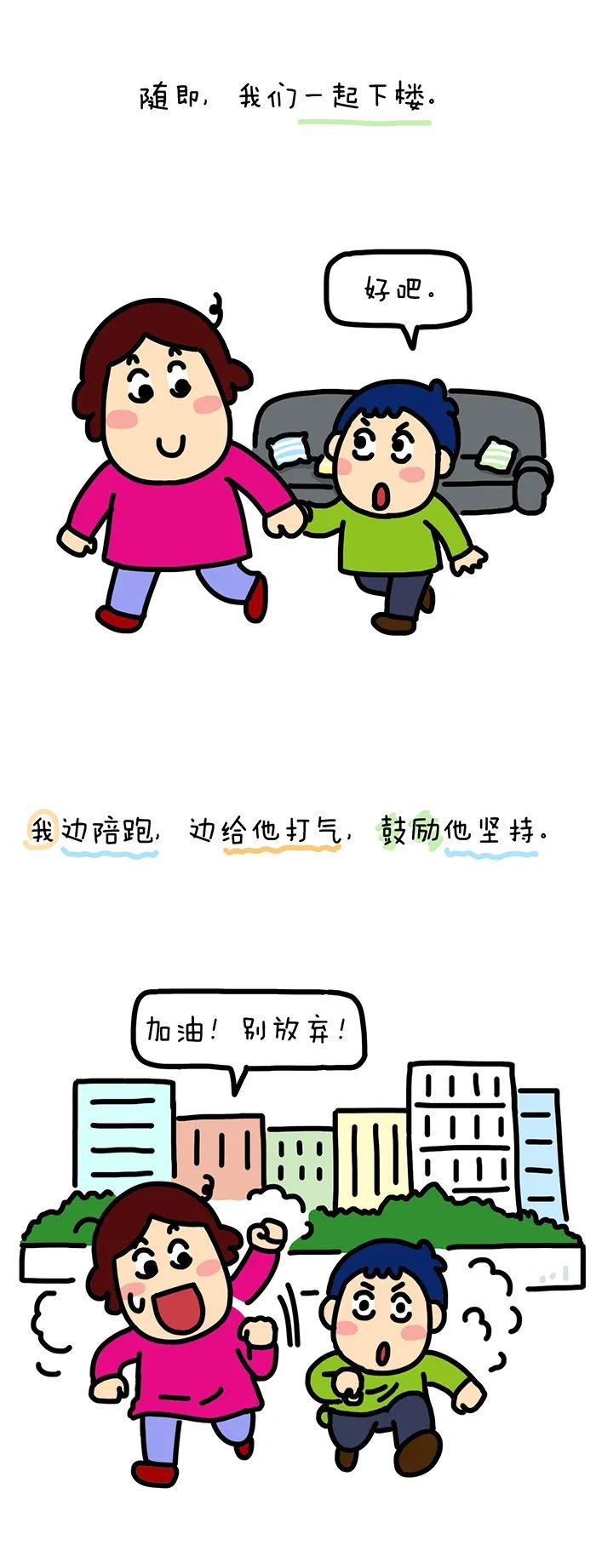 笑斯人最新视频,日常趣事与友情的纽带展现!