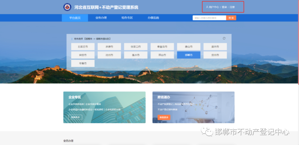 最新IE11带你轻松探索自然美景,寻找内心平和之旅