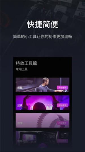 Pr社最新APP使用指南,操作方法与步骤解析