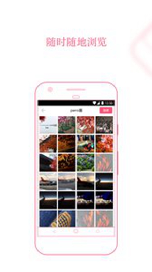 Pr社最新APP使用指南,操作方法与步骤解析