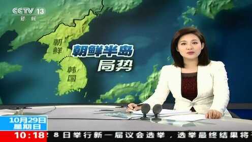 朝鲜局势最新动态,全球关注下的朝鲜局势更新🌏📢