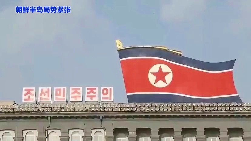 朝鲜局势最新动态,全球关注下的朝鲜局势更新🌏📢