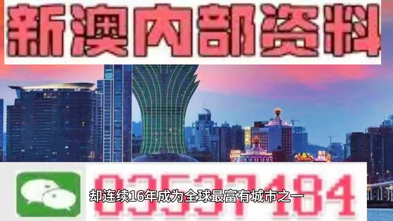 2024年澳门免费1688,详细解读定义方案_影像版63.130-7