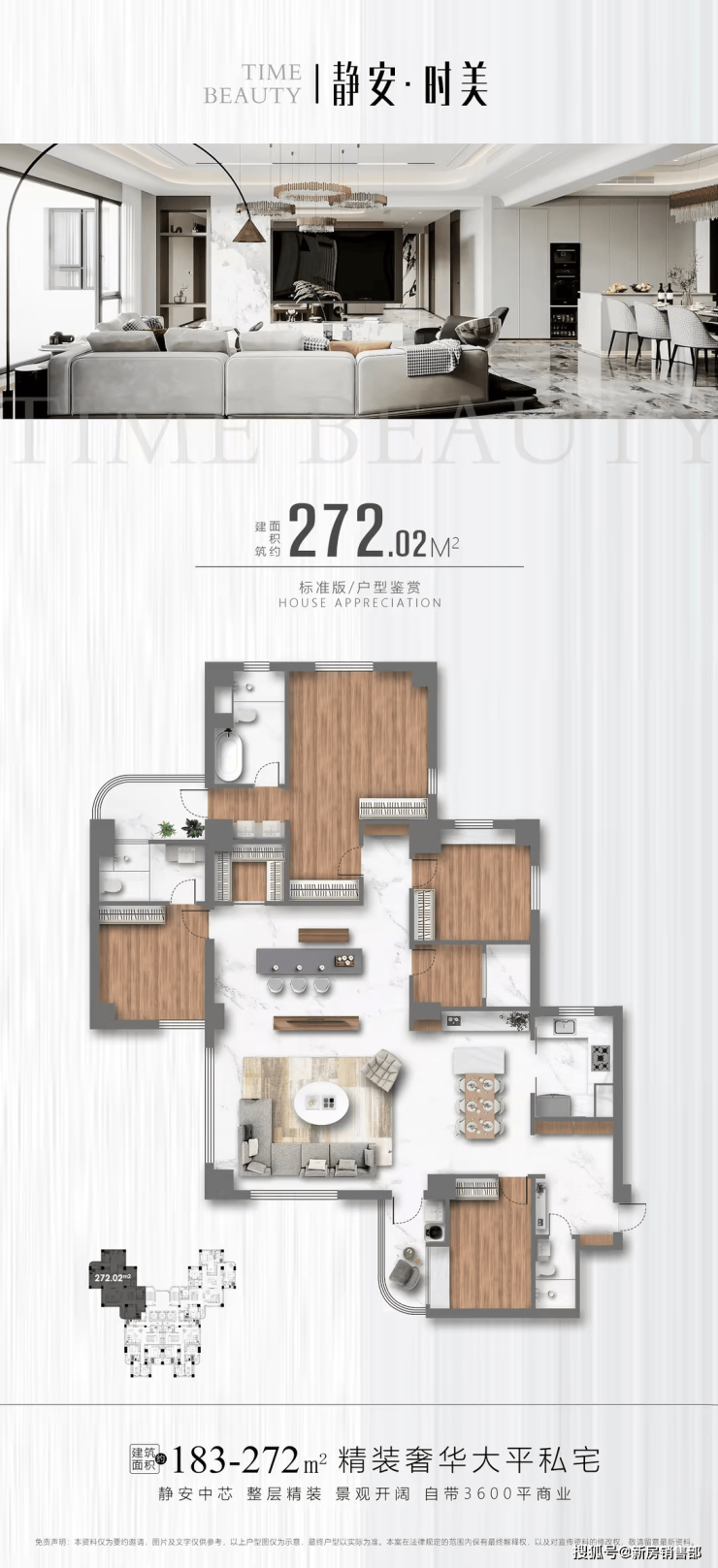 新澳最新资料大全,稳定设计解析方案_iShop2.272-7