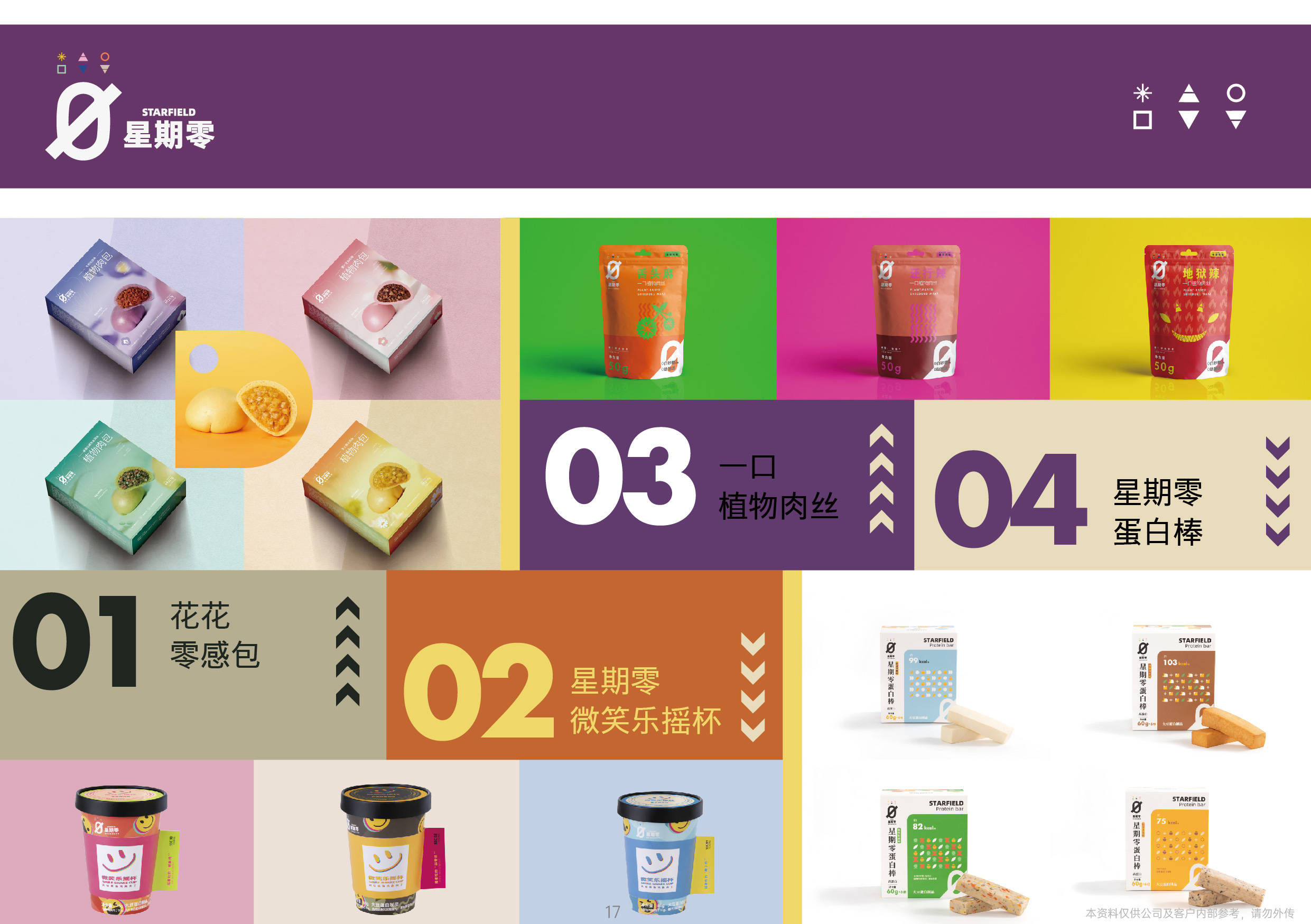 重磅推出,最新高科技产品集结,开启智能新纪元——科技与生活的完美融合之98abcd最新系列