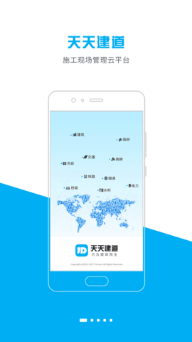 新澳天天正版资料,全面数据解析说明_安卓版40.646-9