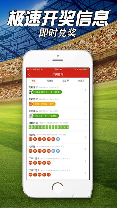 一肖一码100准中奖资料,高速响应执行计划_户外版199.851-4