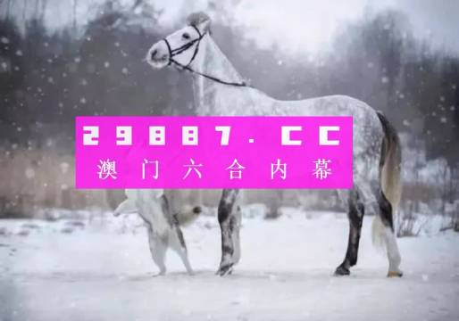澳门一肖一码100%淮确,实时解答解析说明_YE版81.663-1