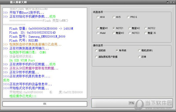 ww香港777766开奖记录,全面分析说明_ios17.557-2