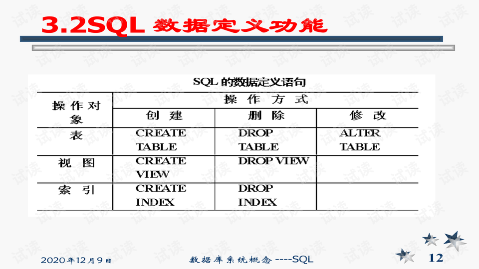 醉八仙226565.,数据分析解释定义_1440p12.426-6