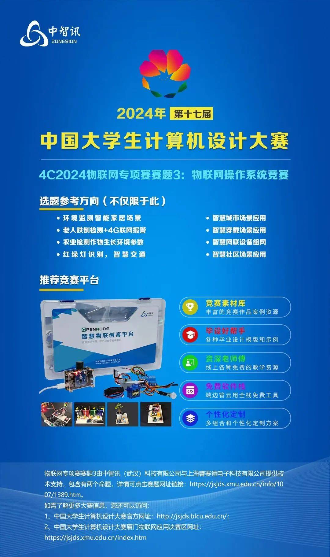 澳门豪江论坛一肖一码,灵活设计操作方案_KP21.883-1