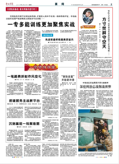 公众号微商城 第526页