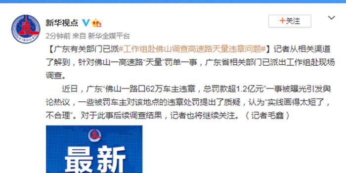 新澳最精准正最精准龙门客栈免费,迅速解答问题_免费版61.259-6