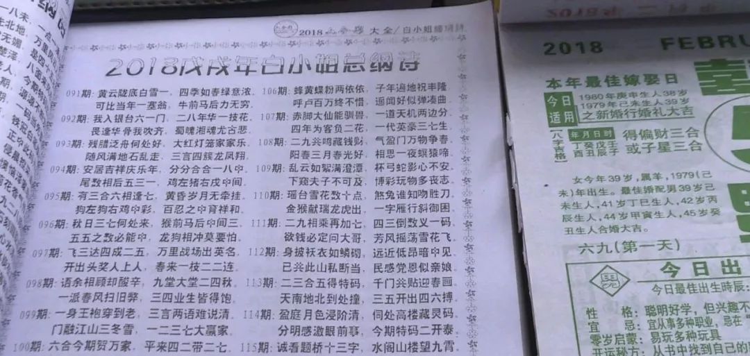 六合王网址大全,迅速落实计划解答_黄金版30.360-7