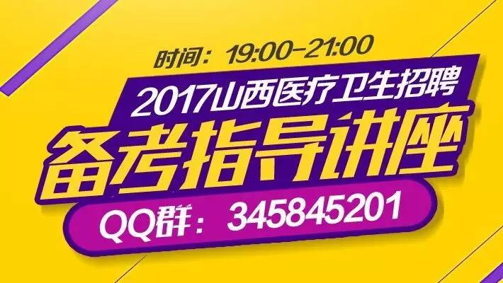 鞍山夜班招聘大全,步骤指南与机会解读