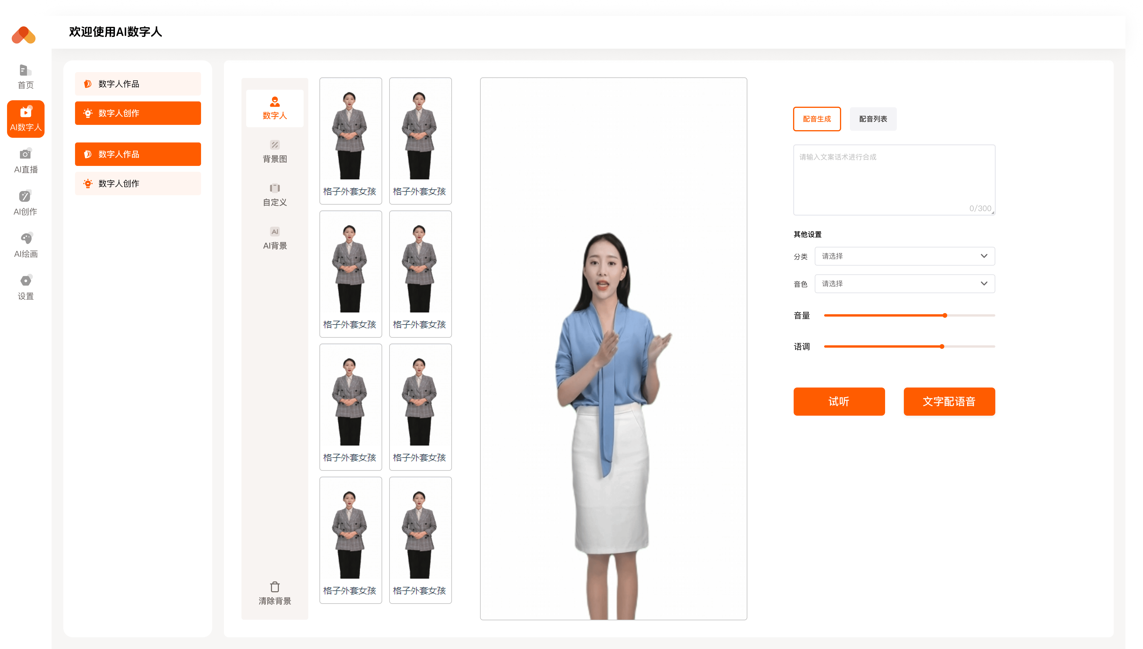 一肖一码一一肖一子,灵活执行方案_未来科技版TTU78.455