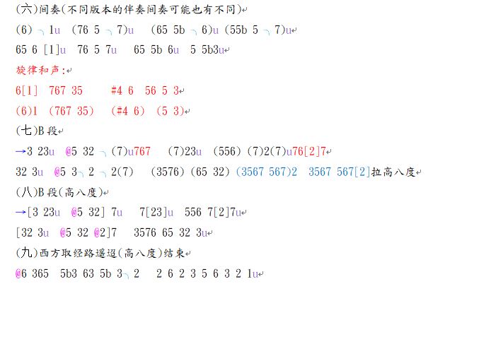 最准一码一肖100开封,最新答案诠释说明_图形版GQN20.126