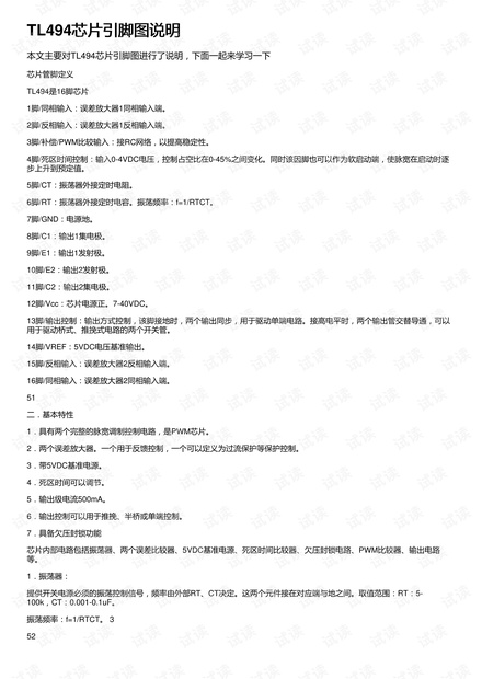 最准一码一肖100开封,最新答案诠释说明_图形版GQN20.126
