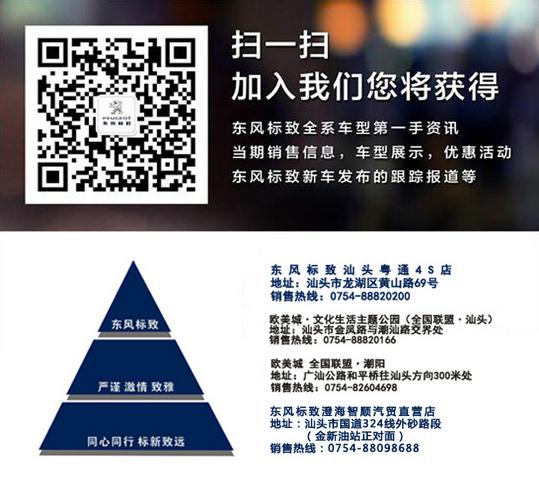 新粤门六舍彩资料正版,科技成果解析_家庭版FKL59.357