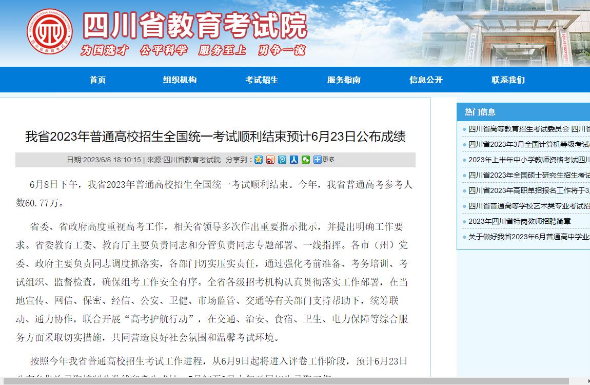 2004新奥精准资料免费提供,即时解答解析分析_时尚版DYQ48.65