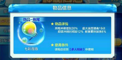 新奥天天彩免费资料最新版本更新内容,深入挖掘解释说明_共享版ZLF81.567