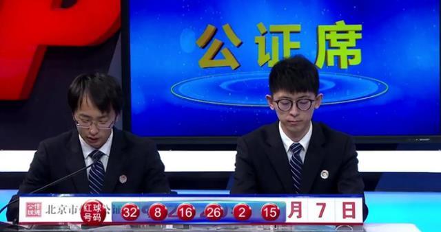 新澳门天天开奖资料大全,全面数据分析_启天境RSY41.474