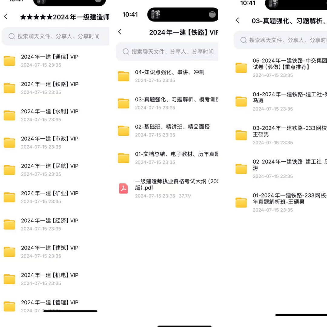 新澳天天开奖资料大全,全方位操作计划_神秘版IBU14.449