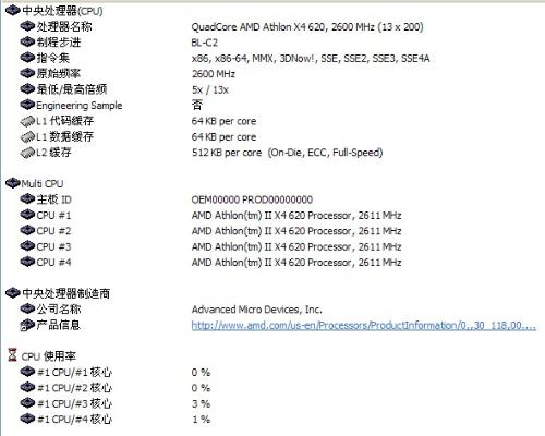 澳门三肖三淮100淮,快速问题处理_理想版IFO30.767