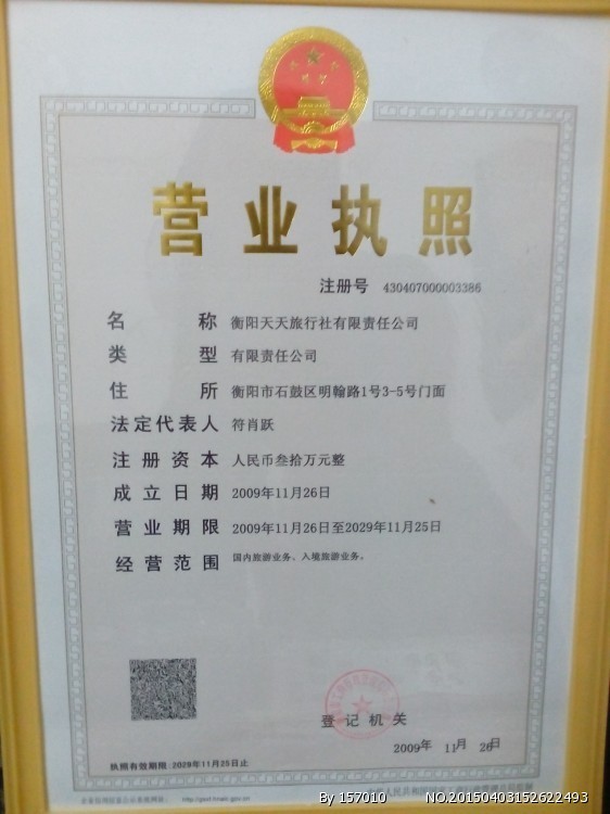 新澳天天开奖资料大全旅游团,实地验证研究方案_怀旧版JAS27.431