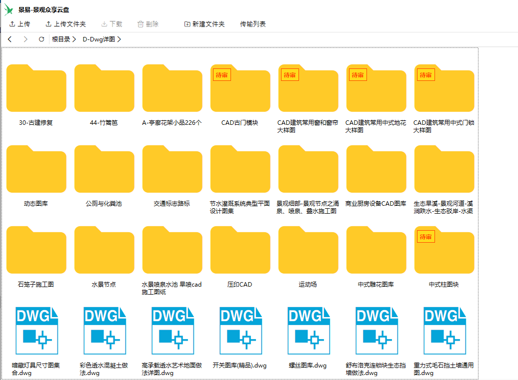 香港正版免费大全资料,资源部署方案_云端版WCR70.028