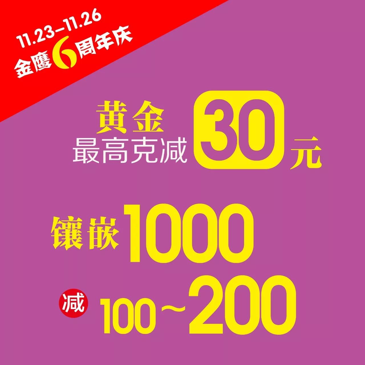 新澳天天开奖免费资料大全最新54期,高效性策略设计_Ultra46.252-7