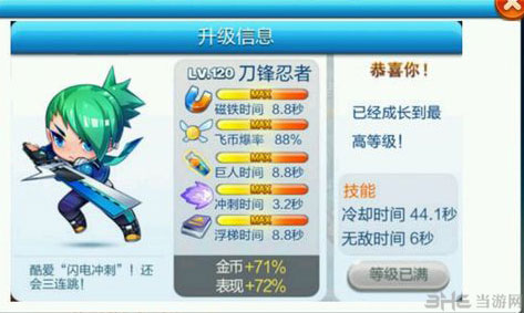 新澳天天开奖免费资料大全最新54期,高效性策略设计_Ultra46.252-7