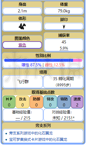 2024新澳免费资料,系统分析解释定义_手游版56.362-8