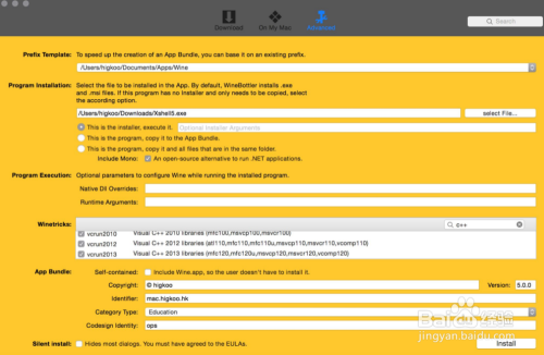 0149775cσm查询,实地方案验证策略_旗舰款52.687-3