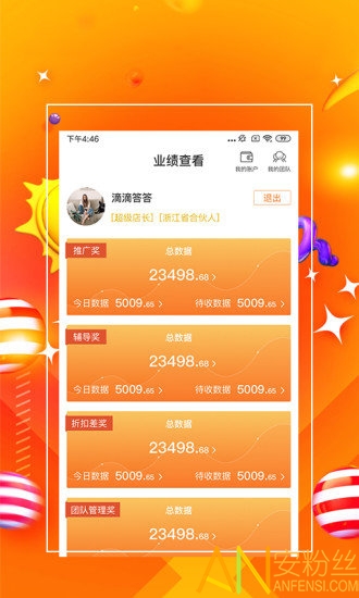 7777788888管家精准管家婆免费,深入解答解释定义_kit94.759-3