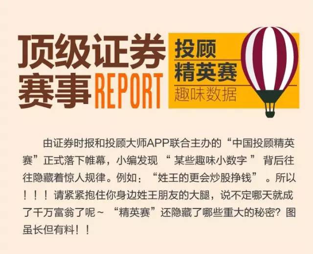 2024新澳门跑狗图今晚管家婆,实地数据验证分析_精英款22.923-6