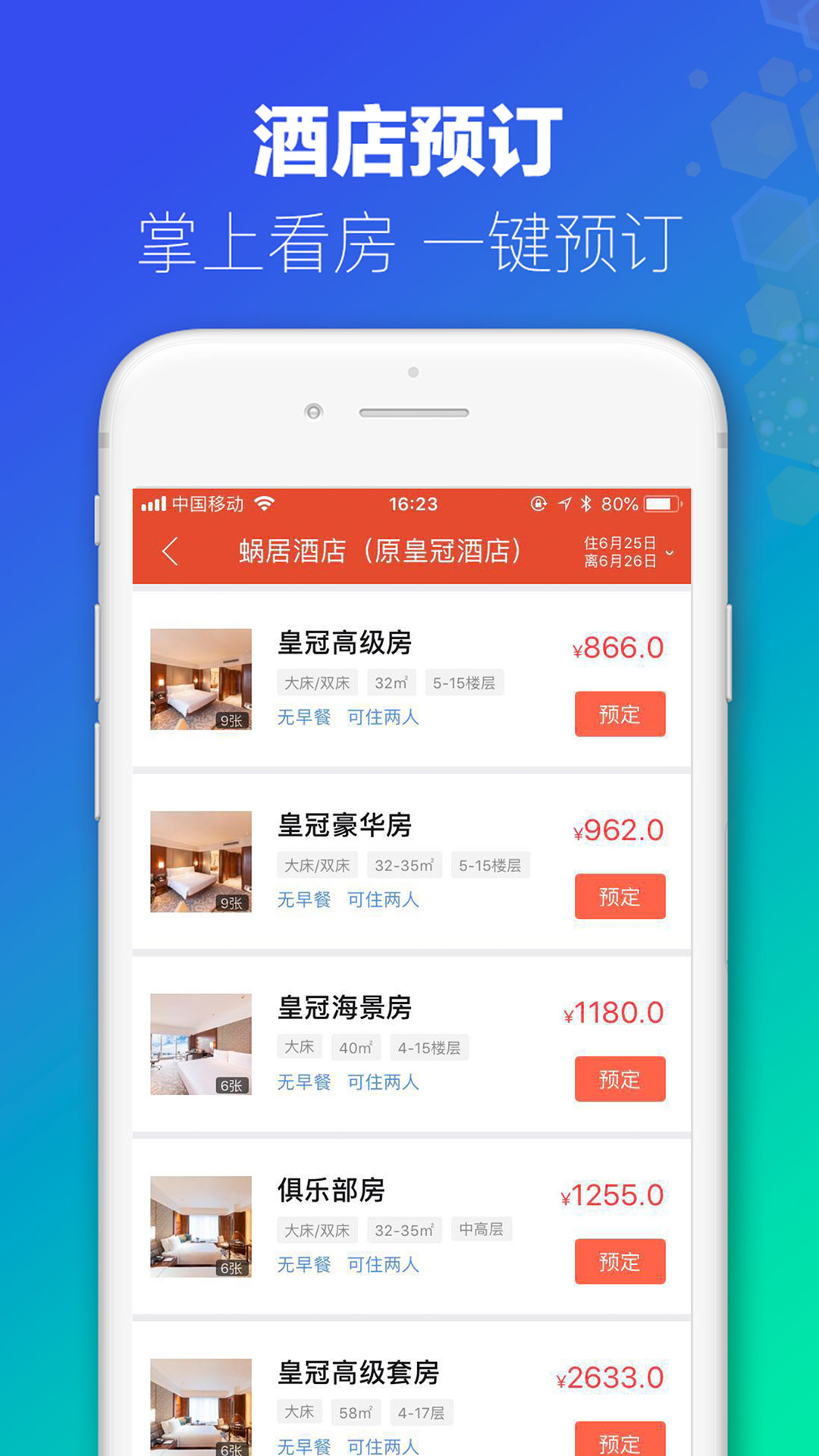 澳门最准的资料免费公开,诠释说明解析_app37.881-3