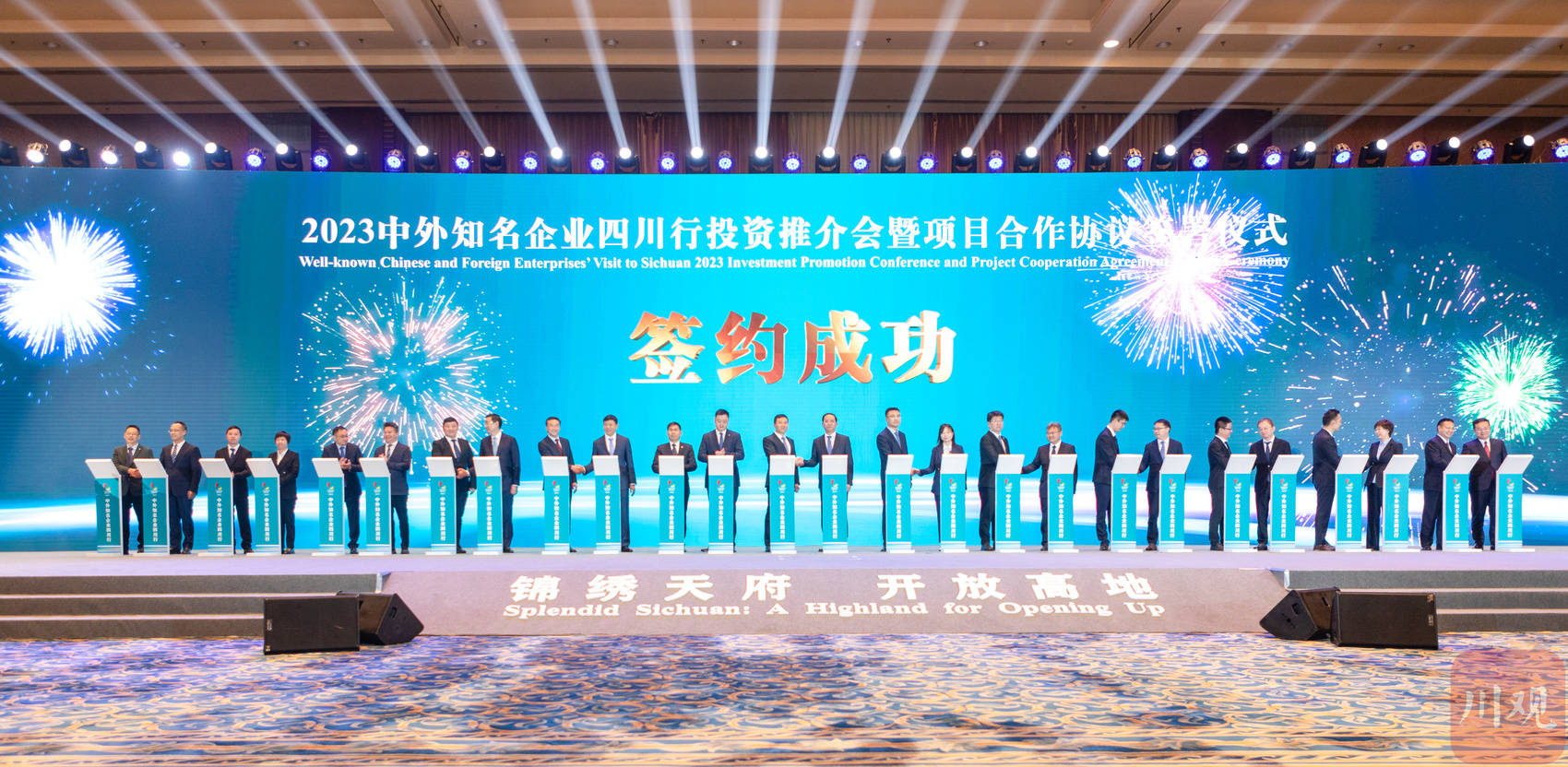 2023澳门六开彩天天,资源整合策略实施_精装版47.390-4