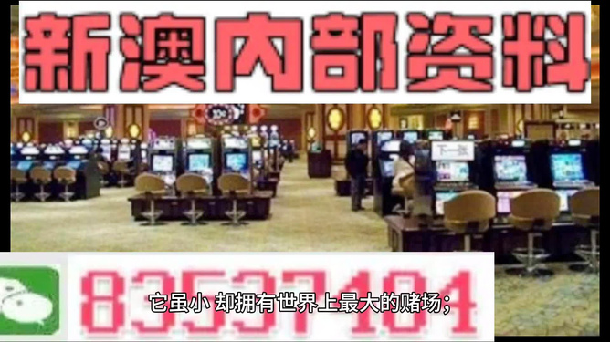 2024澳门最精准资料免费,互动性策略解析_投资版78.267-9