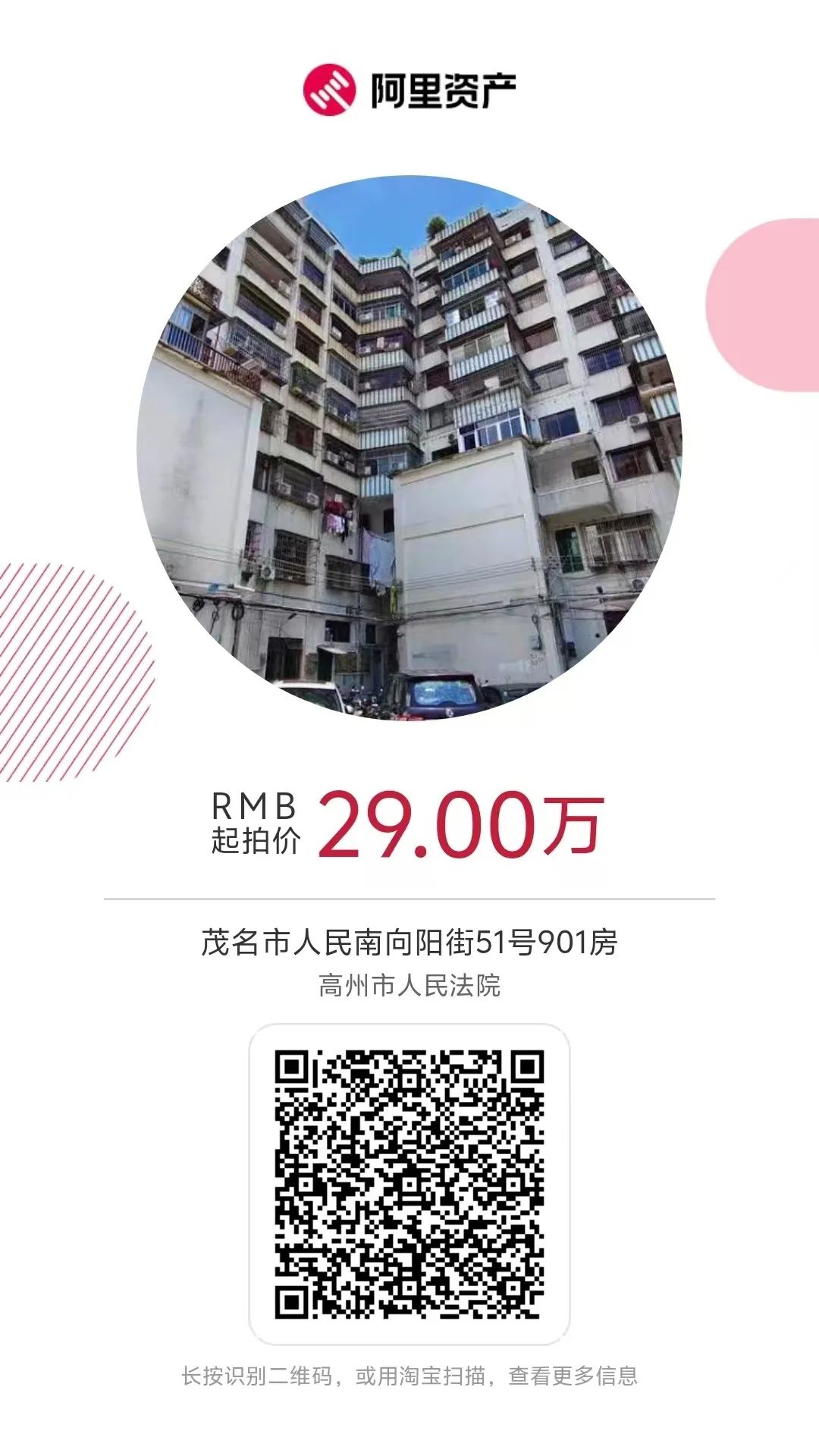 2024澳门开奖历史记录查询,实地解析说明_Pixel15.901-7