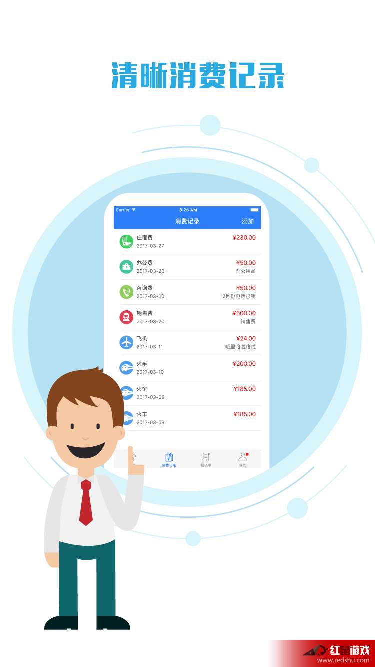 7777888888管家婆网一,科学说明解析_UHD51.463-9