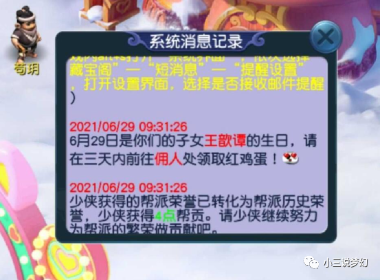 管家婆2O24年正版资料的特点,高效设计计划_运动版9.645-4