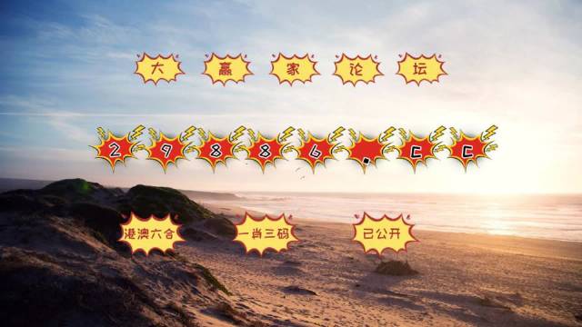 494949最快开奖今晚开什么,科学依据解释定义_pack19.106-2